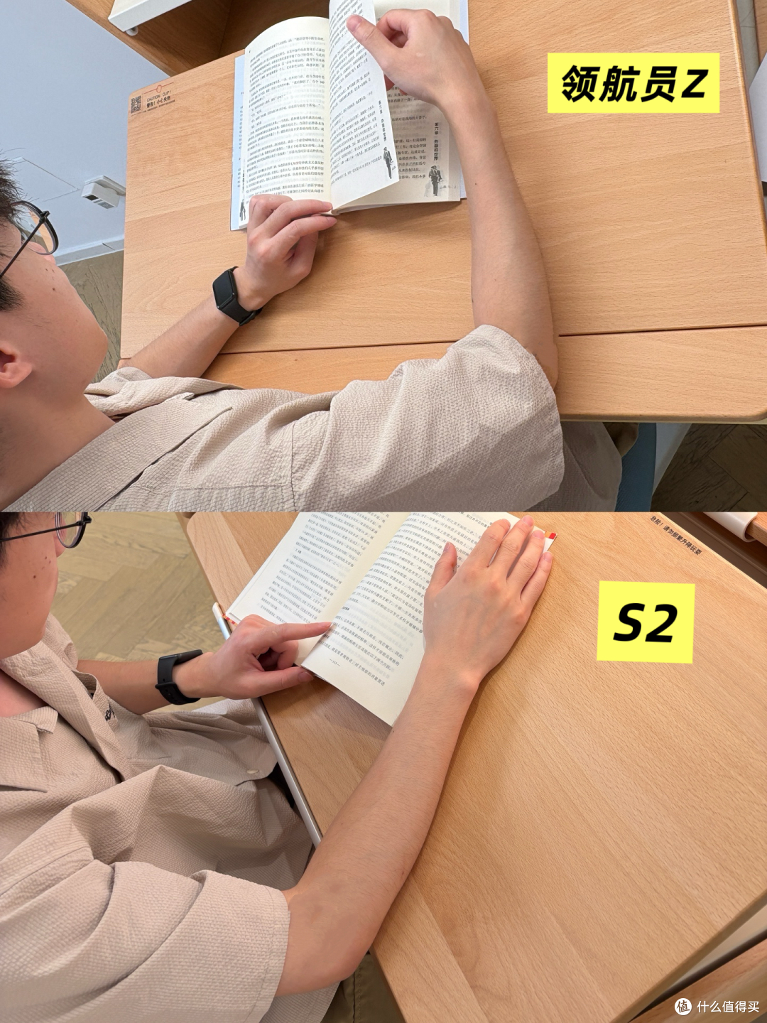 买学习桌前一定看!2平米领航员Z和黑白调S2全面PK