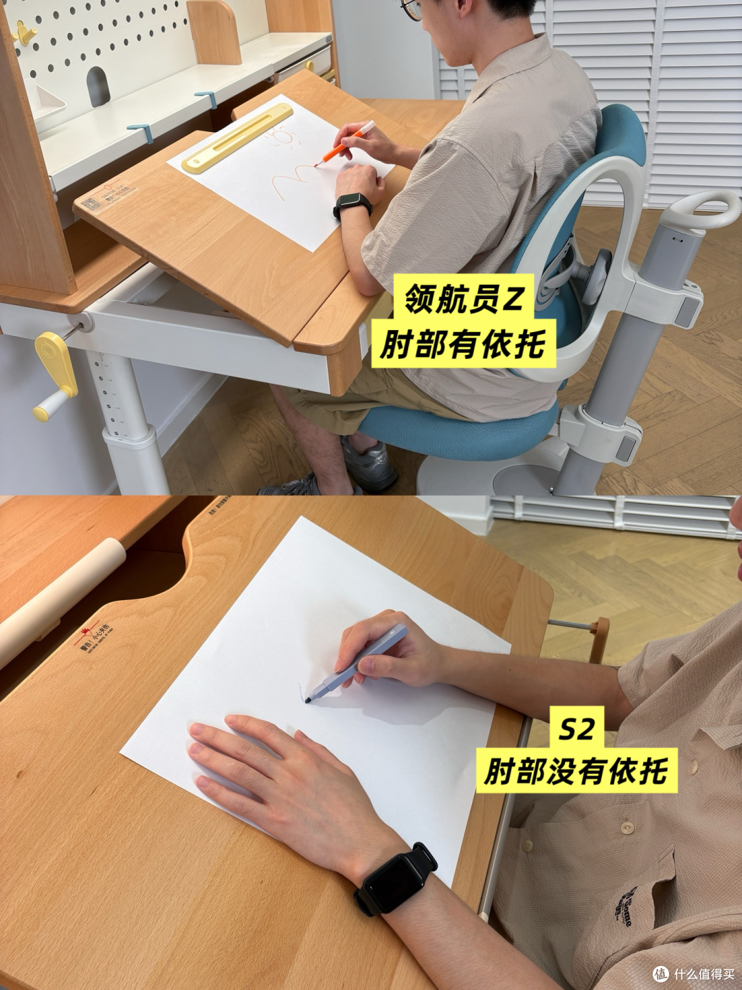 买学习桌前一定看!2平米领航员Z和黑白调S2全面PK