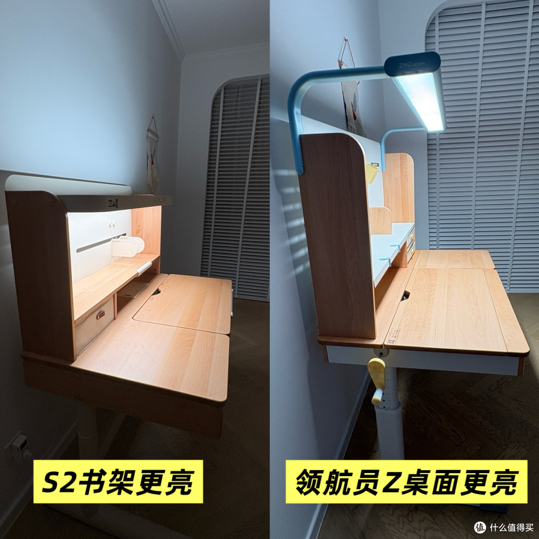 买学习桌前一定看!2平米领航员Z和黑白调S2全面PK