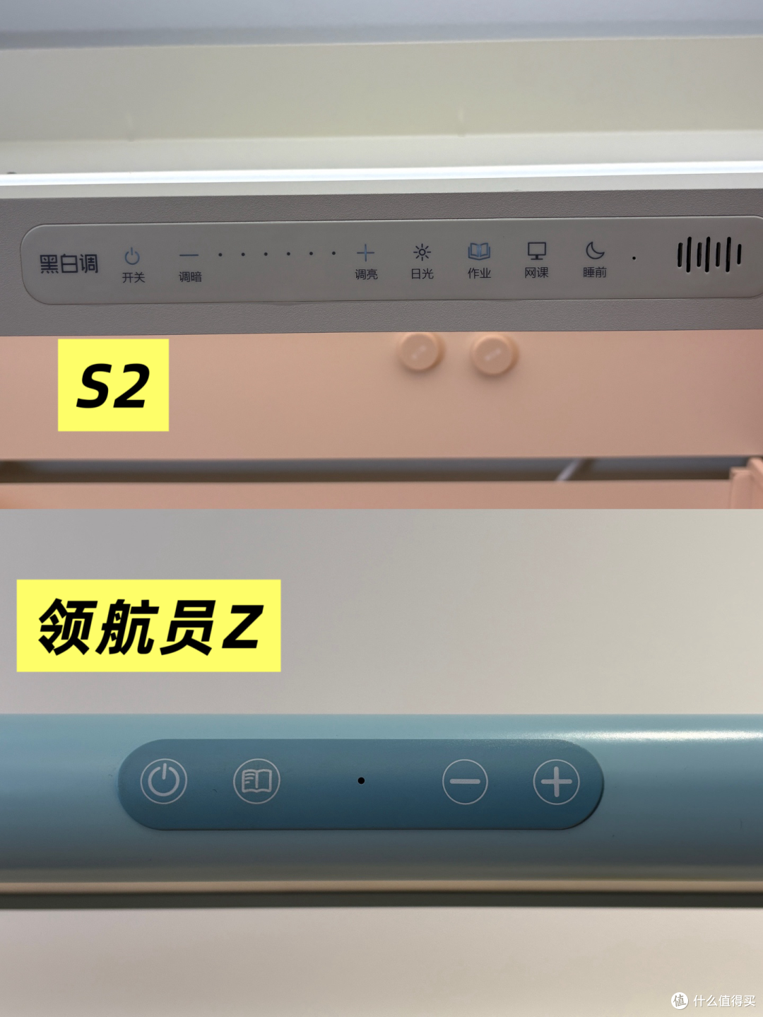 买学习桌前一定看!2平米领航员Z和黑白调S2全面PK