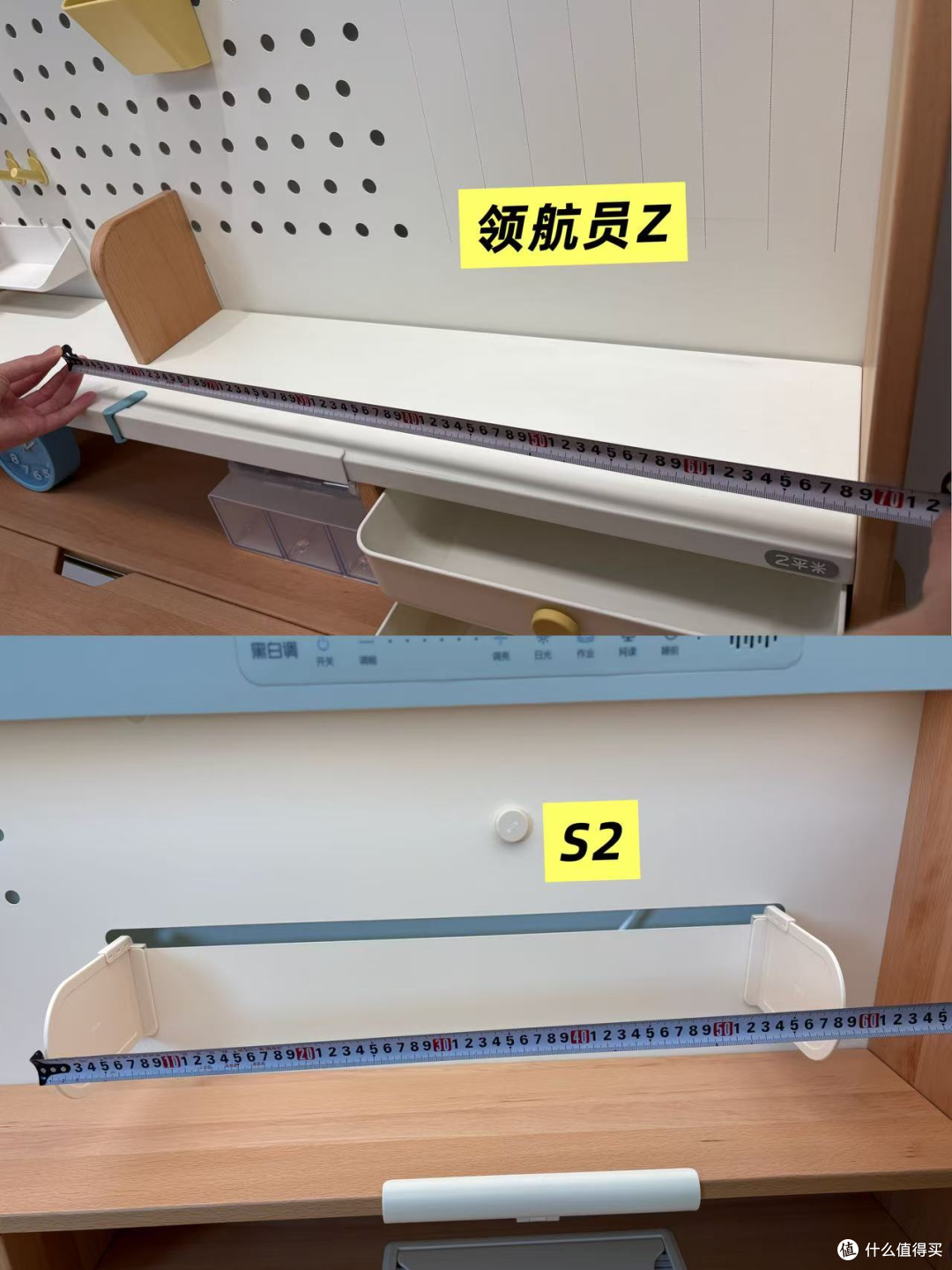 买学习桌前一定看!2平米领航员Z和黑白调S2全面PK