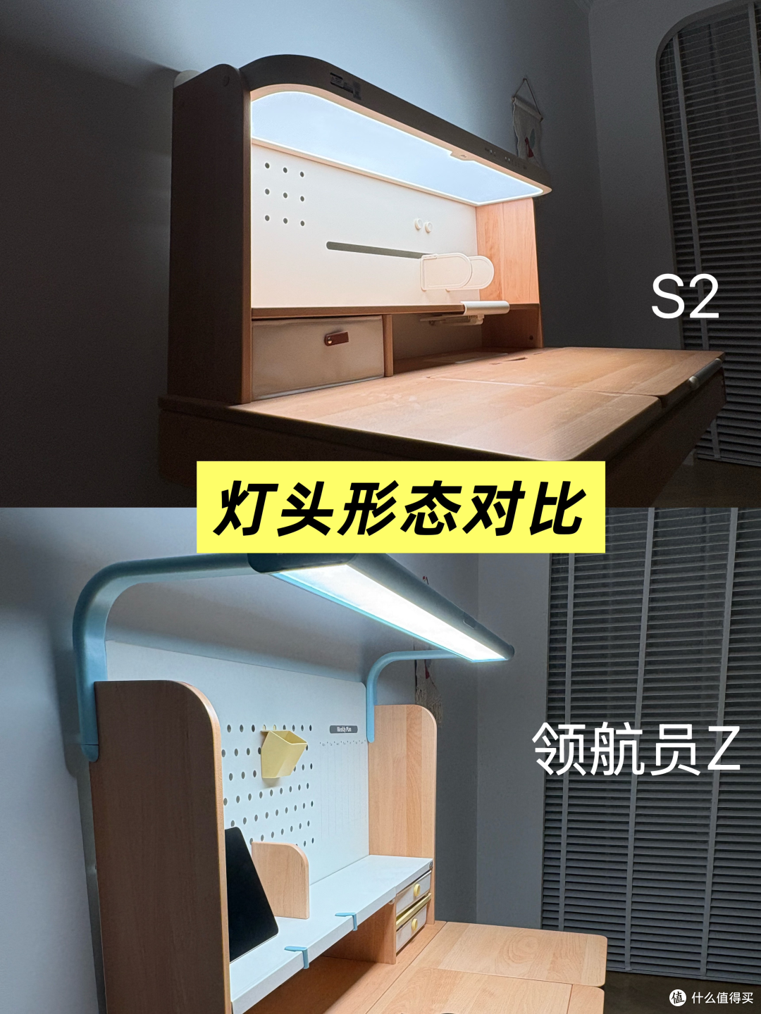 买学习桌前一定看!2平米领航员Z和黑白调S2全面PK