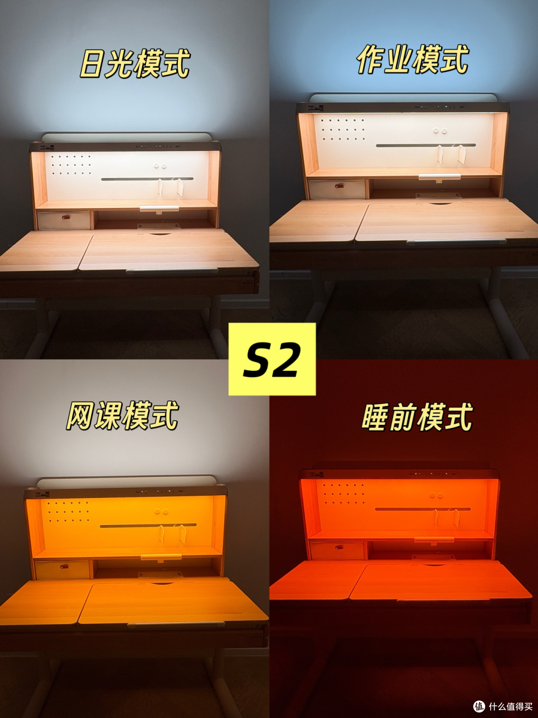 买学习桌前一定看!2平米领航员Z和黑白调S2全面PK
