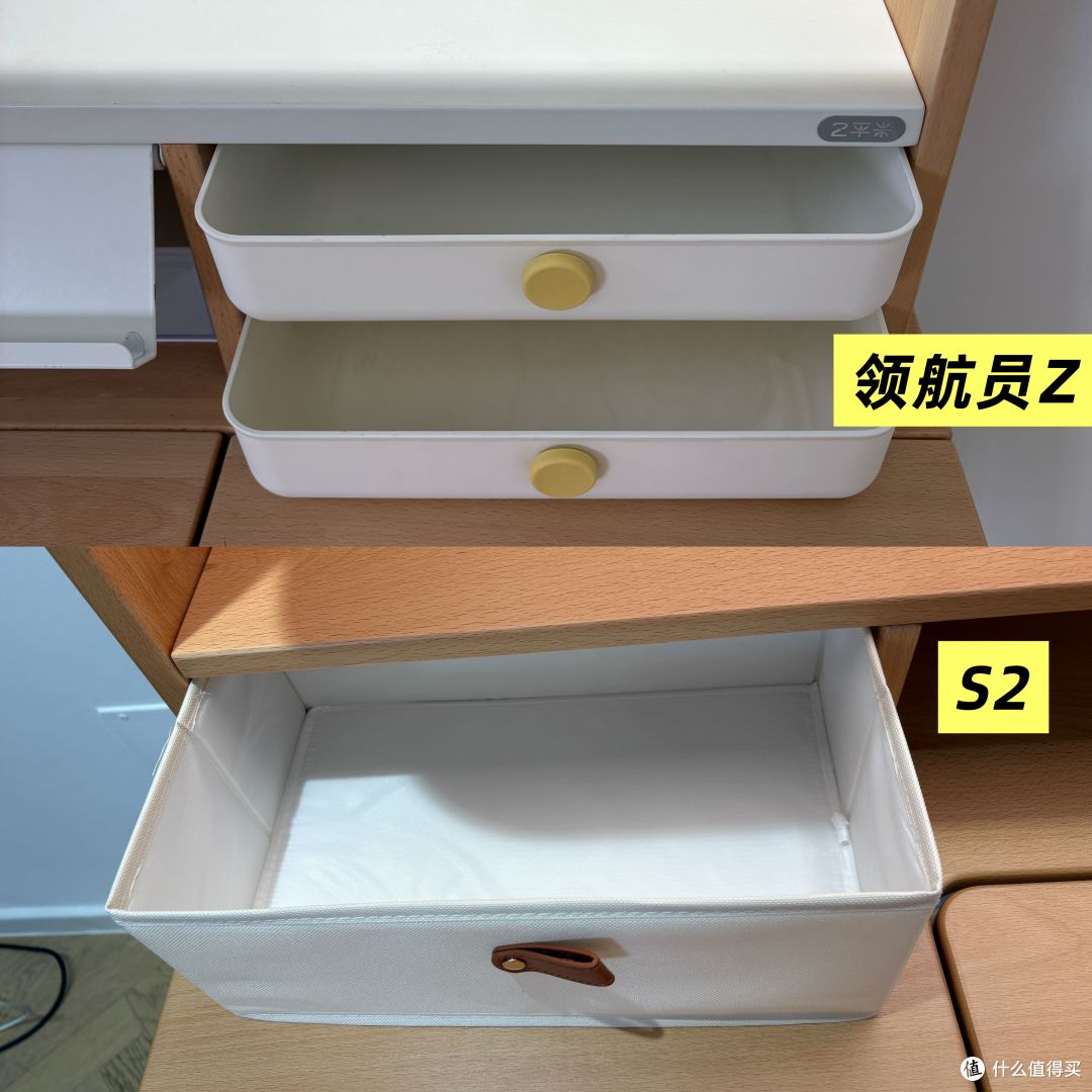 买学习桌前一定看!2平米领航员Z和黑白调S2全面PK