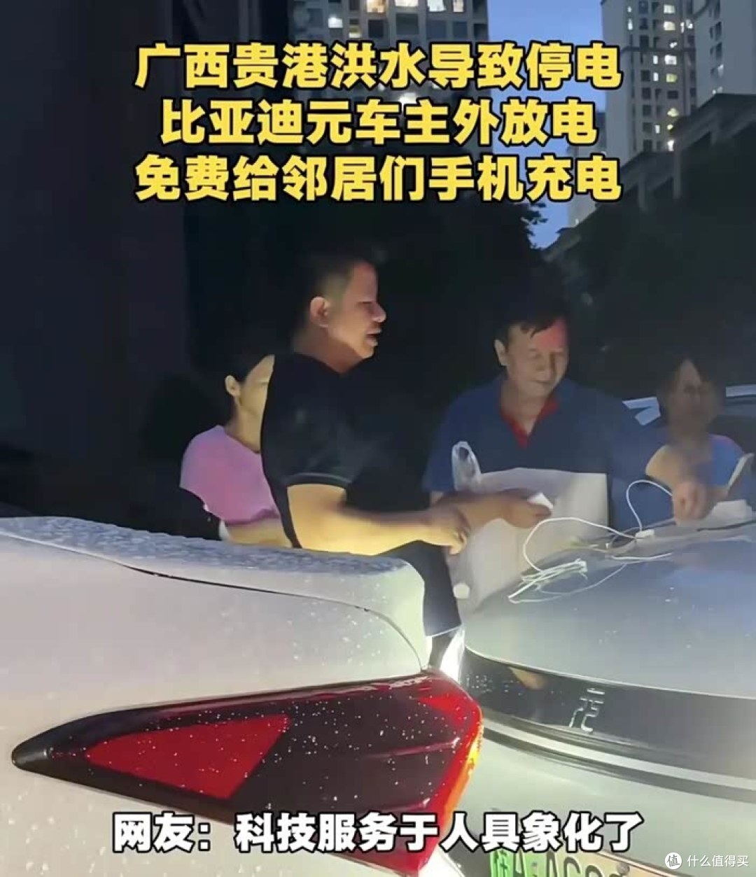 油车不敢闯的积水,电车随便过?这下谁还能嘲笑新能源?
