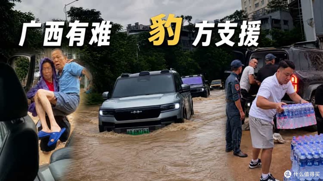 油车不敢闯的积水,电车随便过?这下谁还能嘲笑新能源?