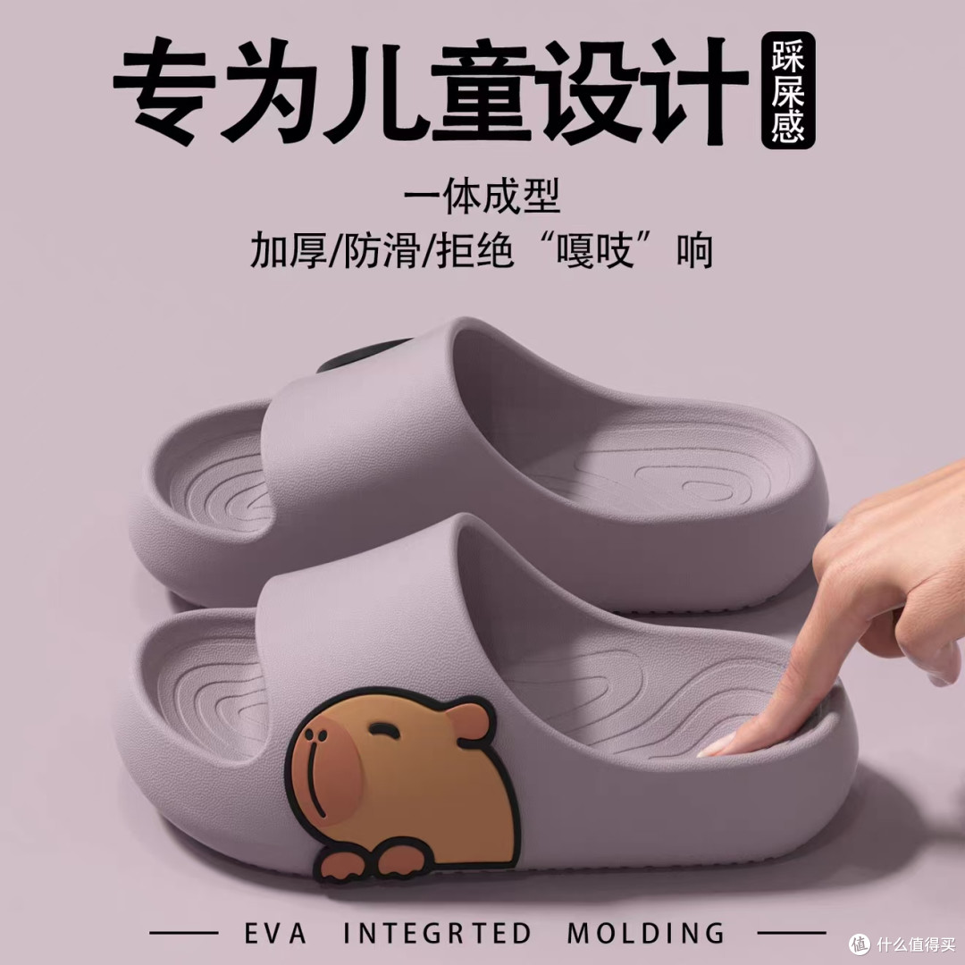 好物分享🌿中大童夏日拖鞋!静音防滑不闷脚