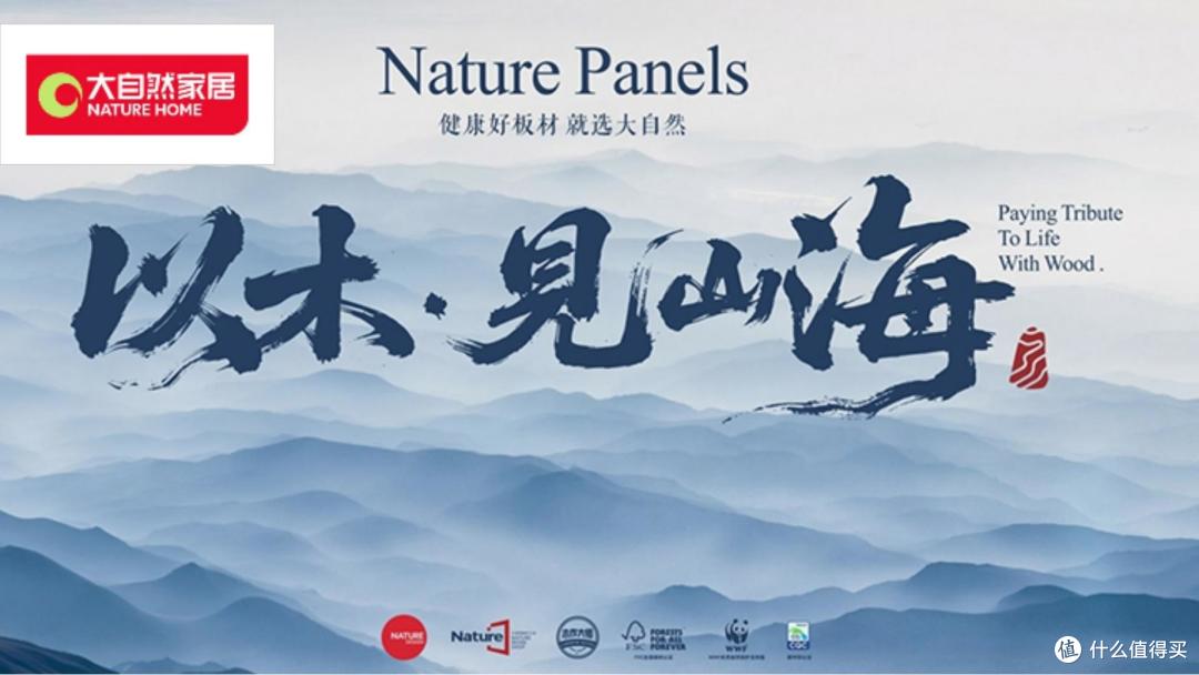 如何选择木地板？2026年中国木地板十大耐用品牌