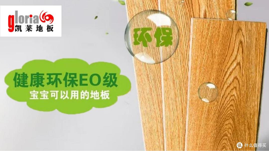 如何选择木地板？2026年中国木地板十大耐用品牌