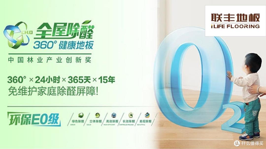如何选择木地板？2026年中国木地板十大耐用品牌