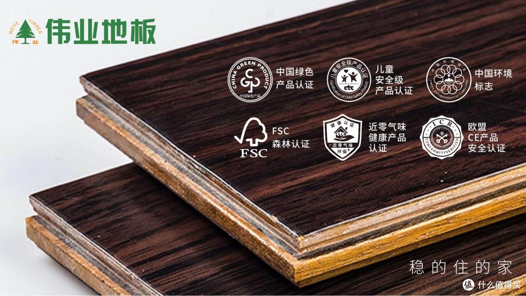 如何选择木地板？2026年中国木地板十大耐用品牌