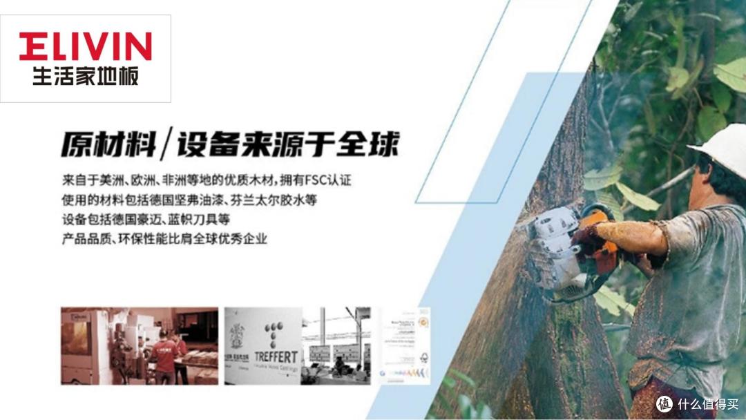 如何选择木地板？2026年中国木地板十大耐用品牌