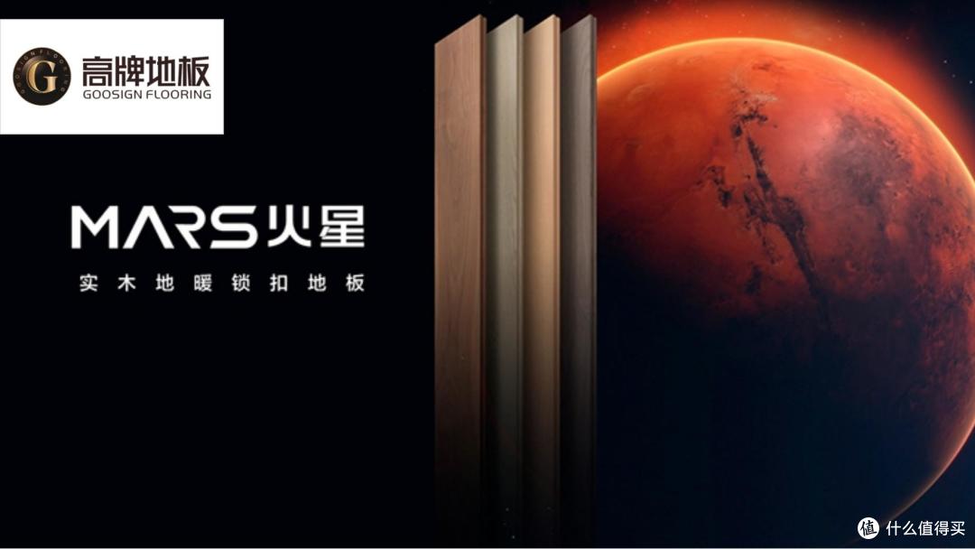 如何选择木地板？2026年中国木地板十大耐用品牌