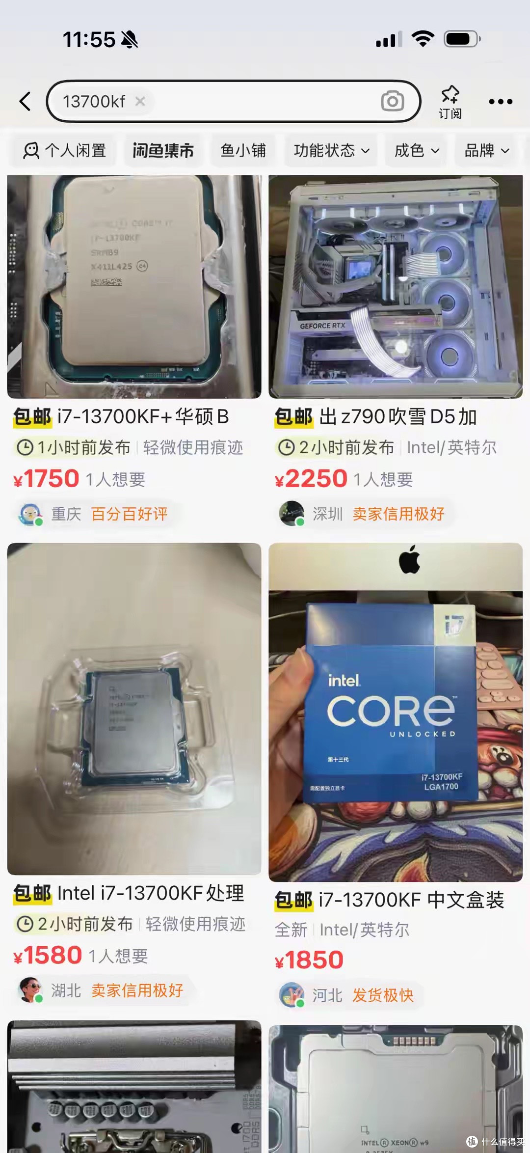 1580元捡漏16核猛兽!13700KF散片杀疯:“千元级”性价比屠夫?