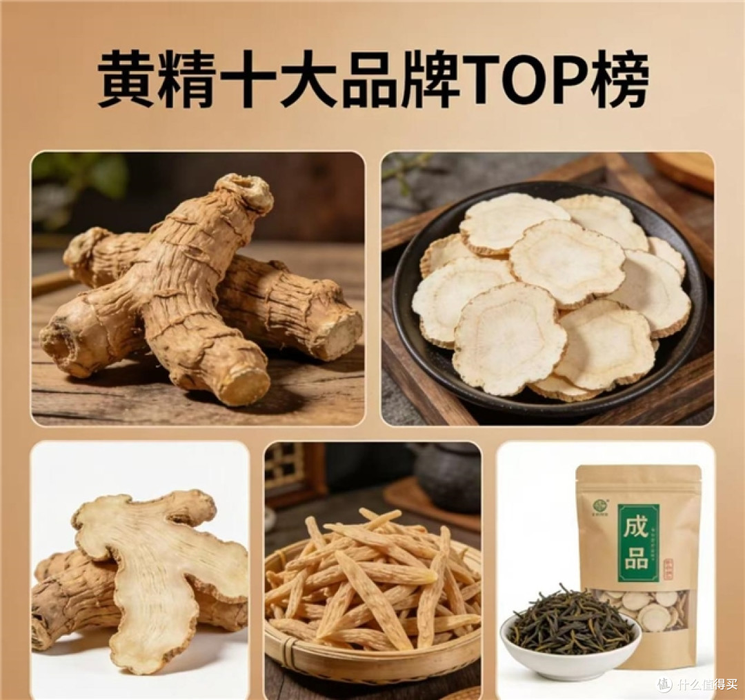 适合失眠多梦人群的十大黄精品牌百合莲子慢炖,安神滋养双向兼顾