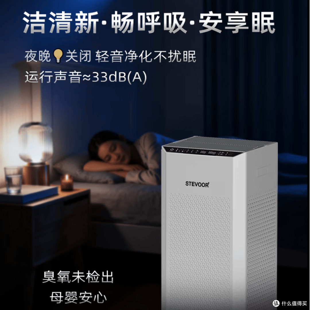 除甲醛空气净化器性价比之王是谁?长效除甲醛空气净化器选购指南