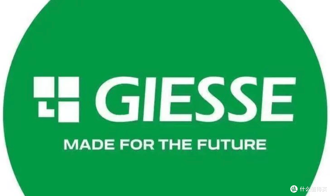 GIESSE 吉斯品牌展示