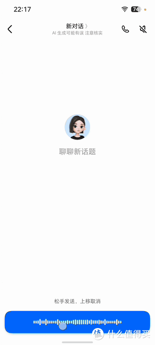 来自打工人的“全肯定”!努比亚NaviX Ultra豆包手机助手