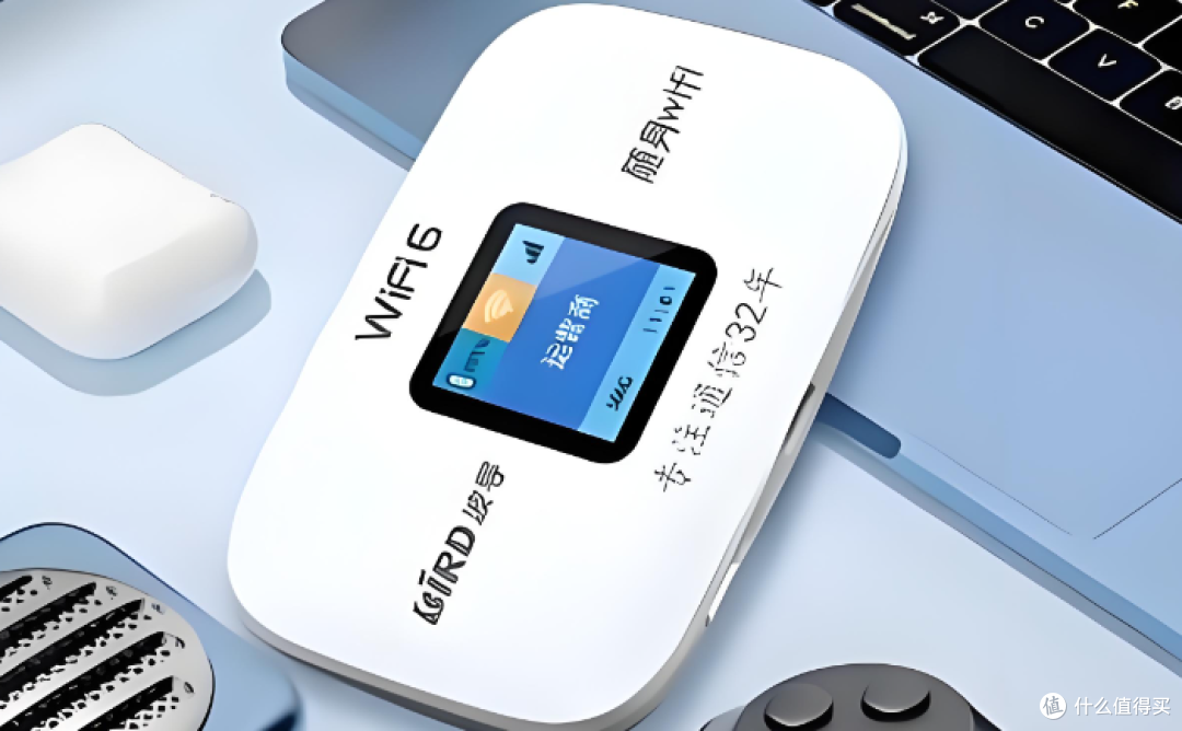 2026年百元内随身WiFi实测:格行、中兴、波导,谁才是真·值选?