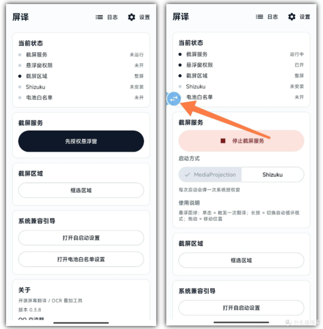 别再说我只推电脑软件了,今天这三款手机工具请收好