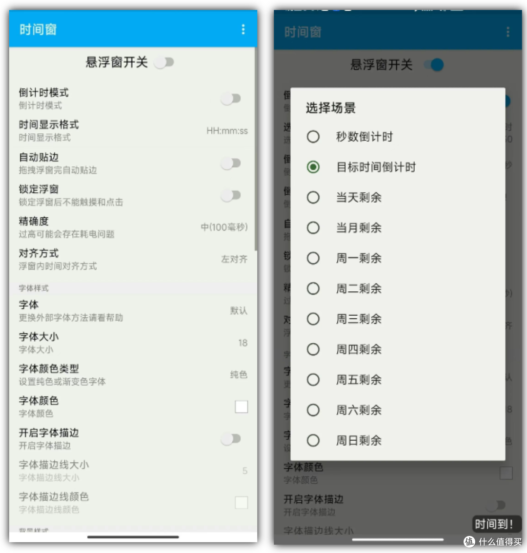 别再说我只推电脑软件了,今天这三款手机工具请收好