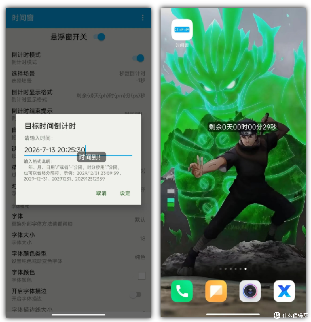 别再说我只推电脑软件了,今天这三款手机工具请收好