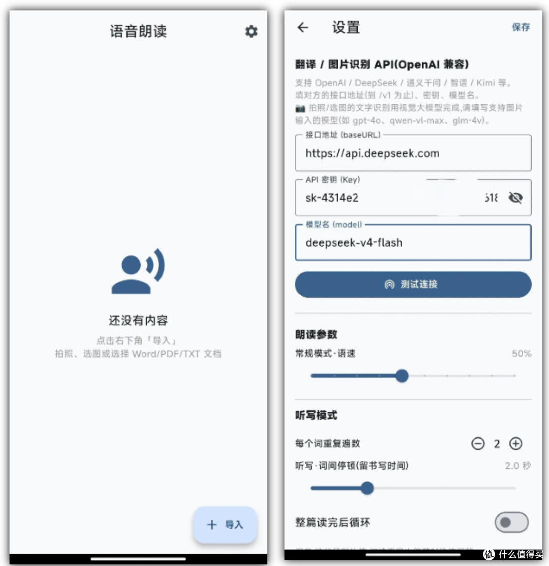 别再说我只推电脑软件了,今天这三款手机工具请收好