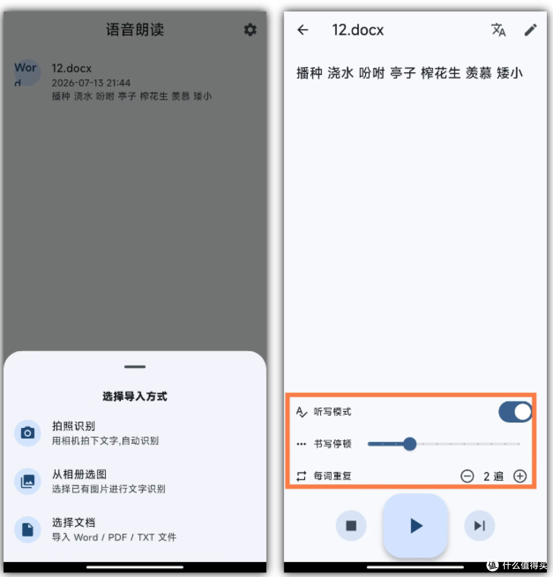 别再说我只推电脑软件了,今天这三款手机工具请收好