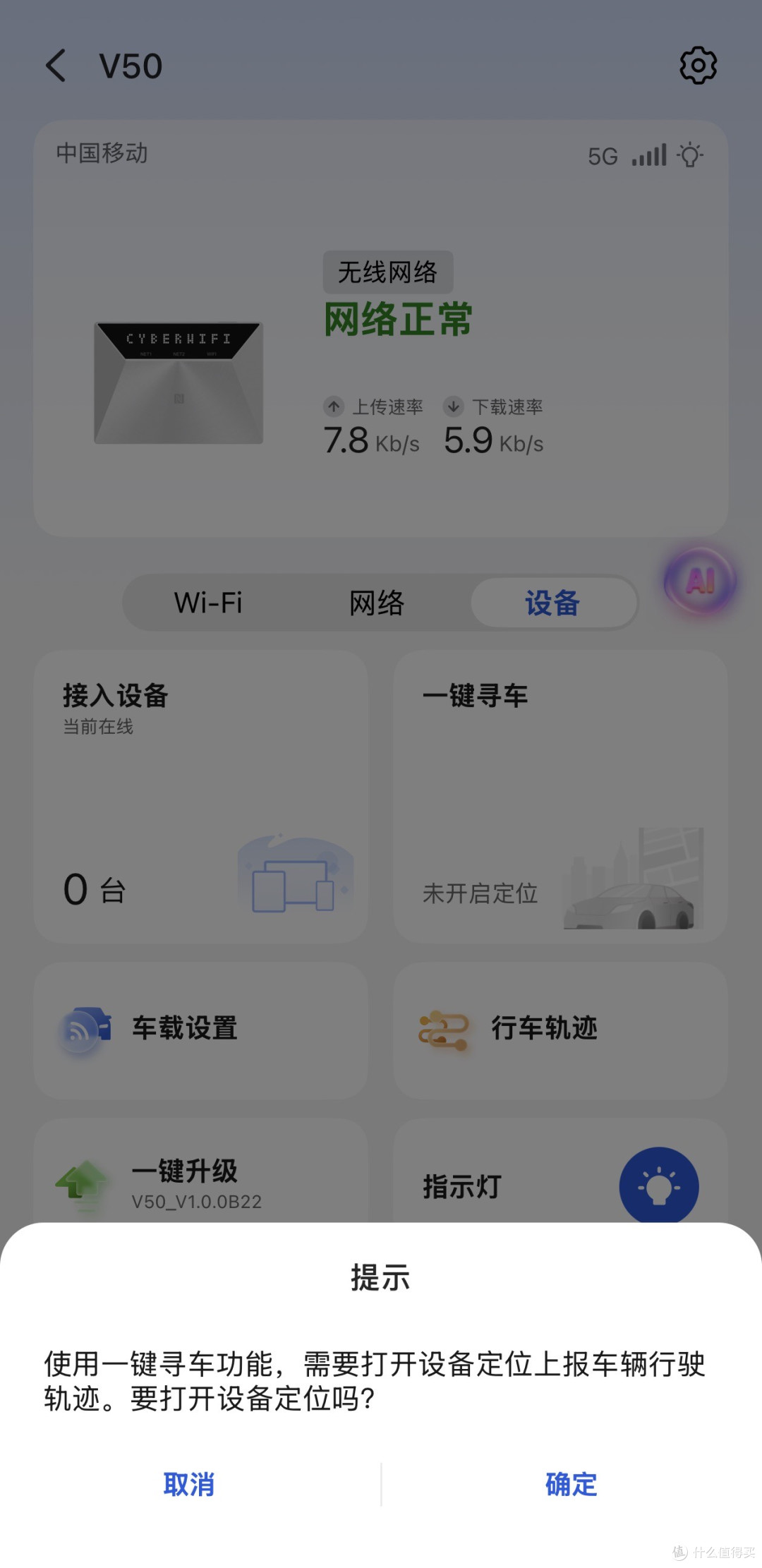 中兴F50 Pro抗台信号差,售后换新后入手V50