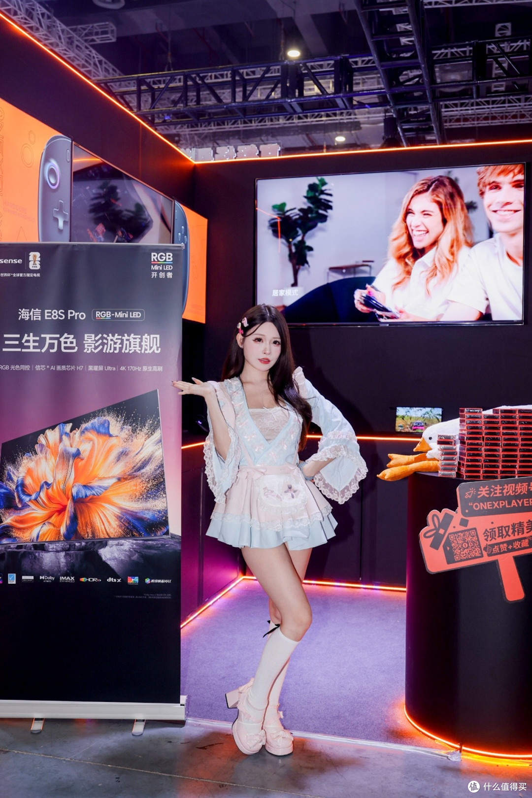BW2026圆满收官,海信RGB-Mini LED电视精准呈现每一份热爱