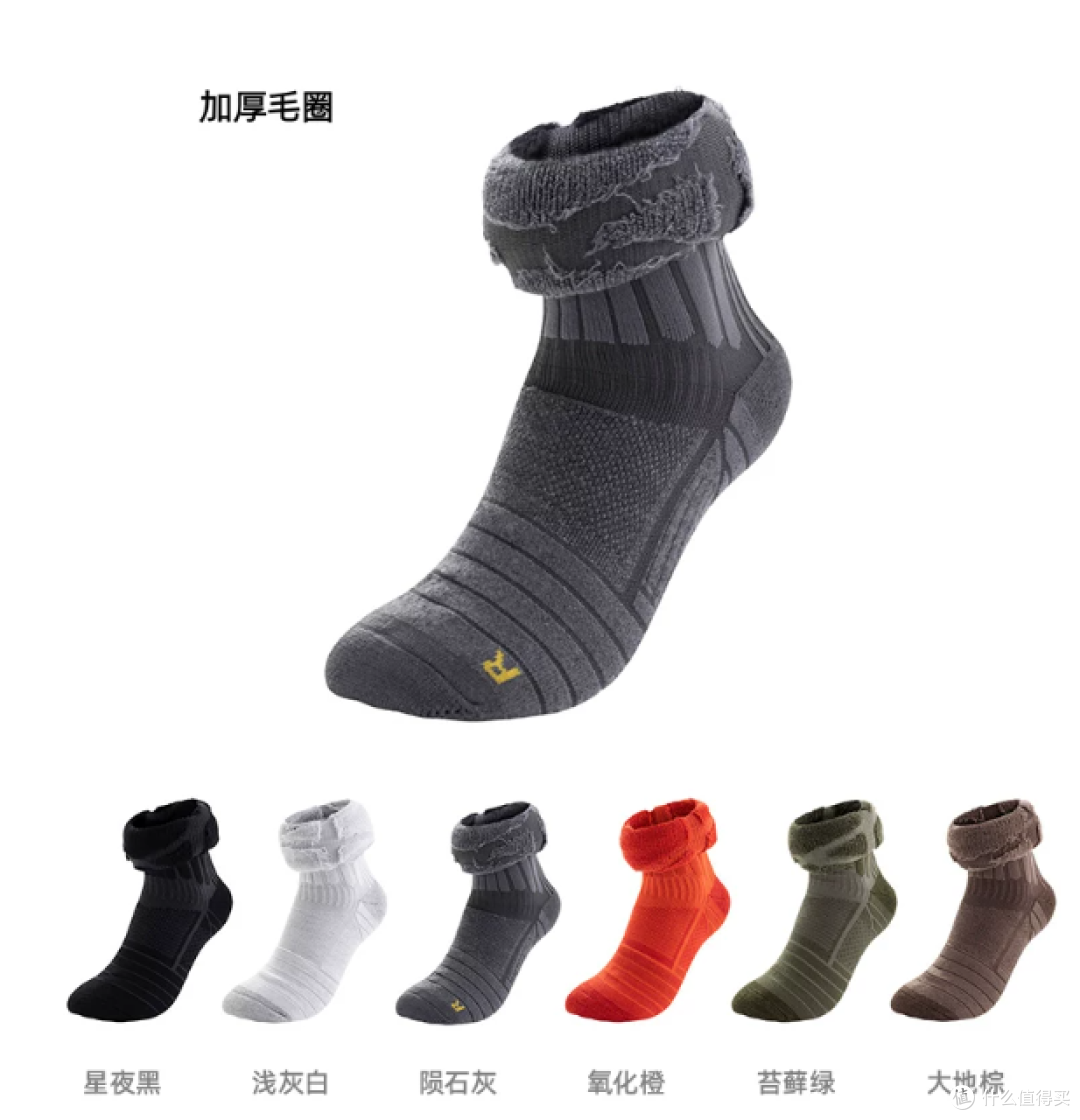 滑雪袜别乱买!这些设计才是真的保暖不磨脚