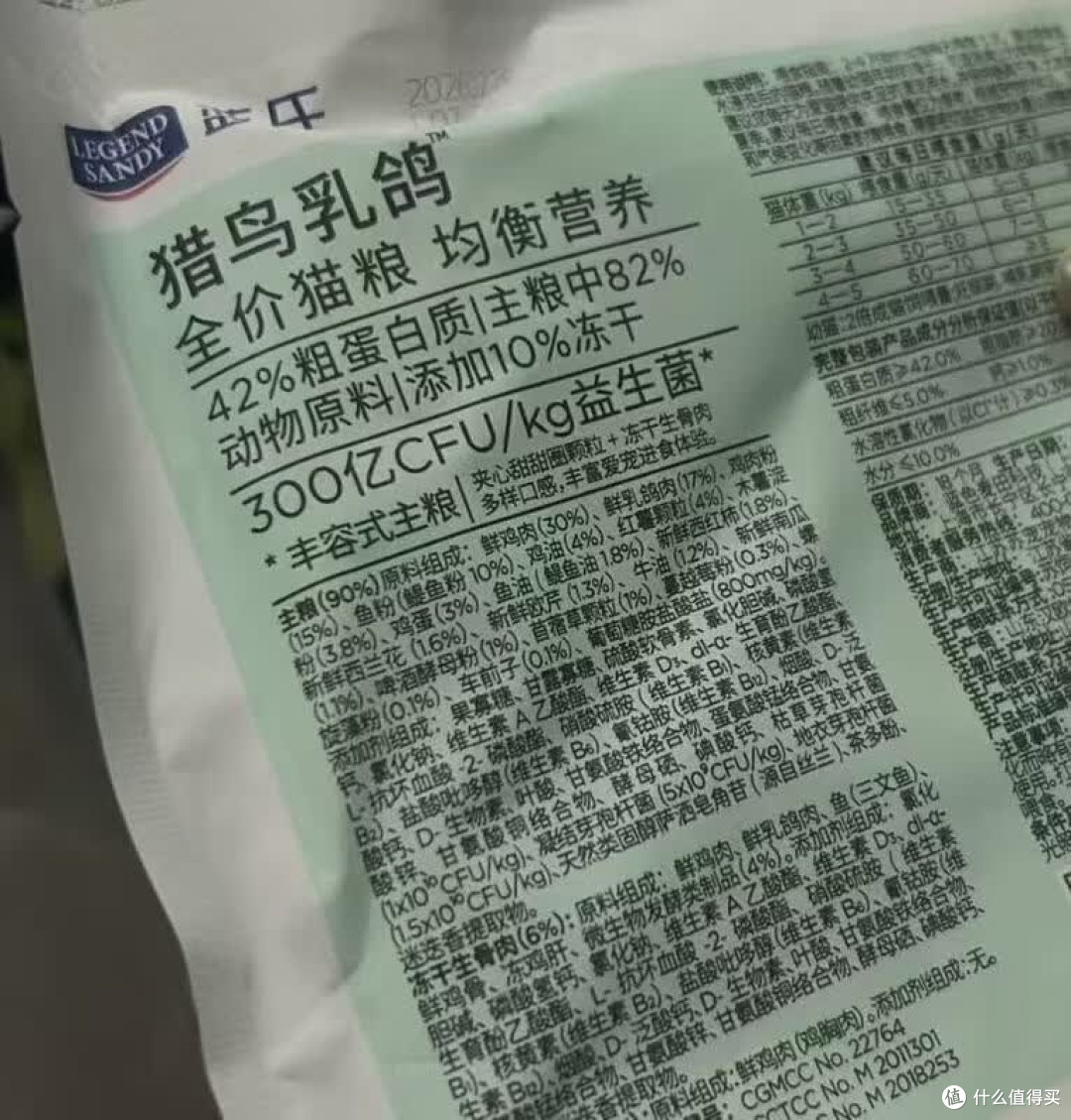 蓝氏猎鸟乳鸽猫粮,包装设计有何亮点?
