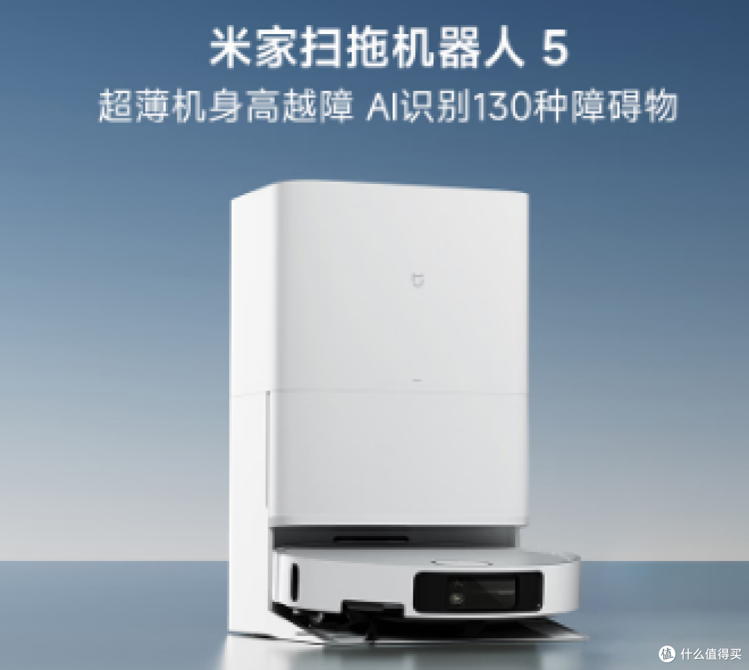 2026年7月扫地机器人选购攻略：高性价比推荐~石头/追觅/友望等！