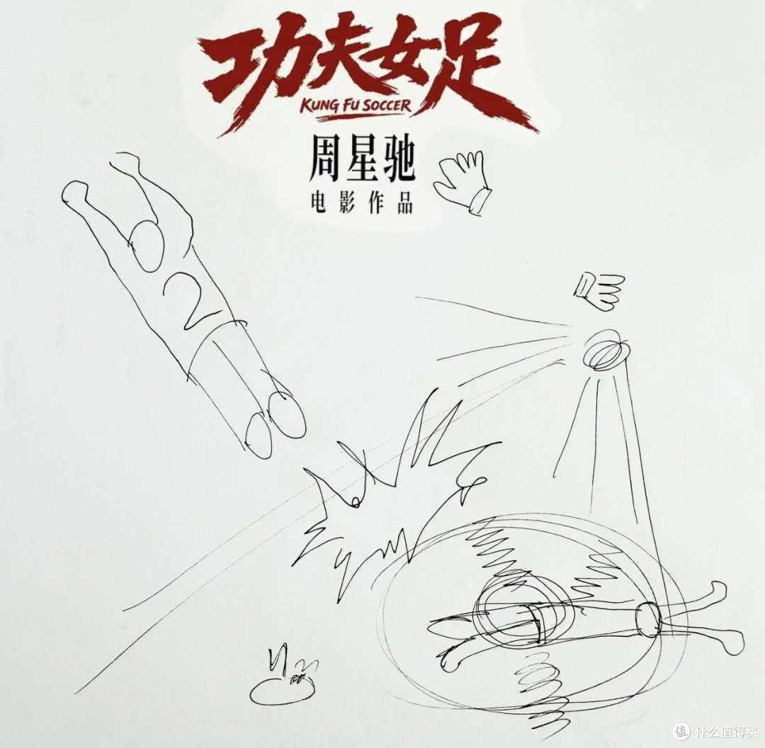 票房破6亿却满屏尴尬:《功夫女足》是周星驰写给老粉的情怀骗局