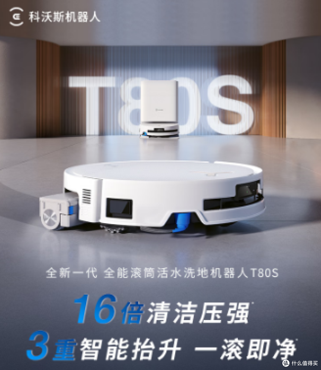 2026年7月扫地机器人选购攻略：高性价比推荐~石头/追觅/友望等！