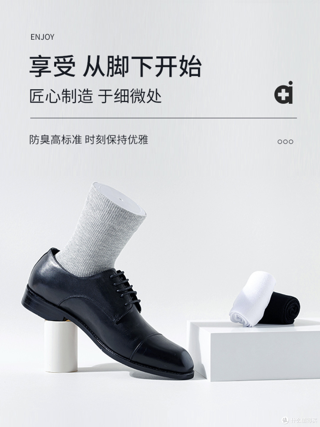 上班族汗脚救星,穿了3款抗菌袜说真话