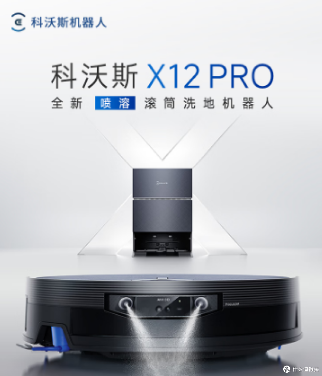 2026年7月扫地机器人选购攻略：高性价比推荐~石头/追觅/友望等！