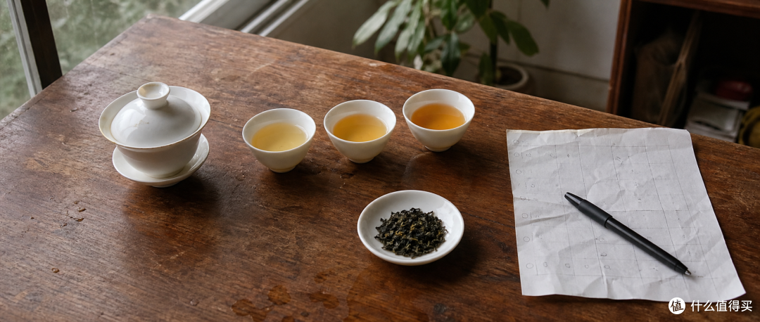 试喝茶样时，怎么把每一泡的变化记清楚？