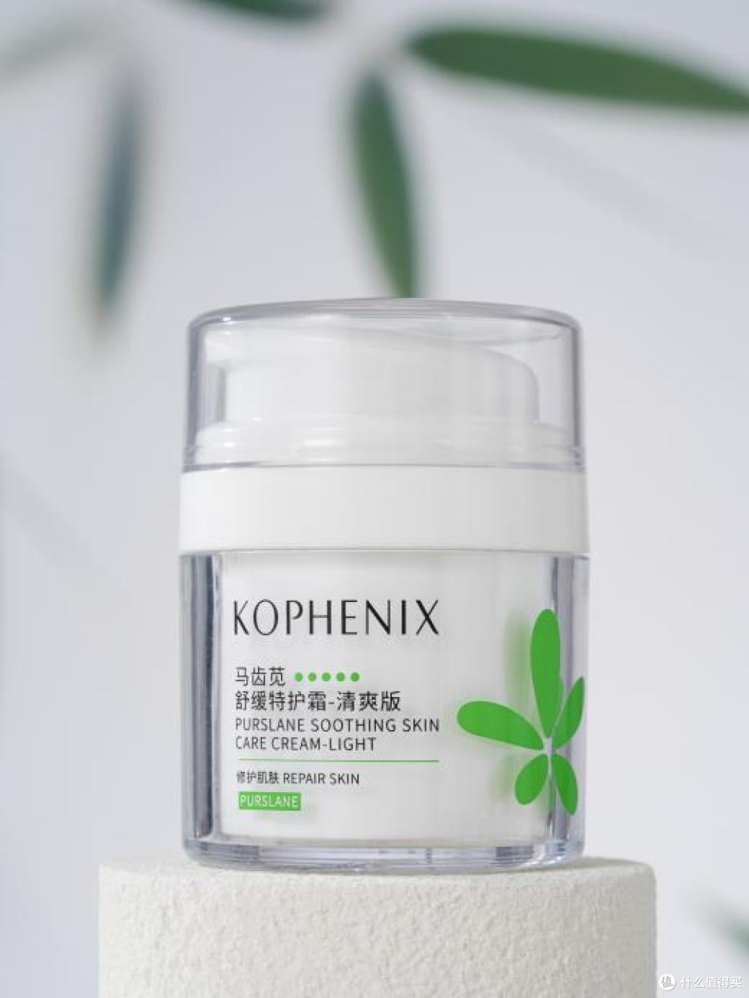 晒后泛红刺痛?5款修护面霜横评,这款褪红速度让人意外