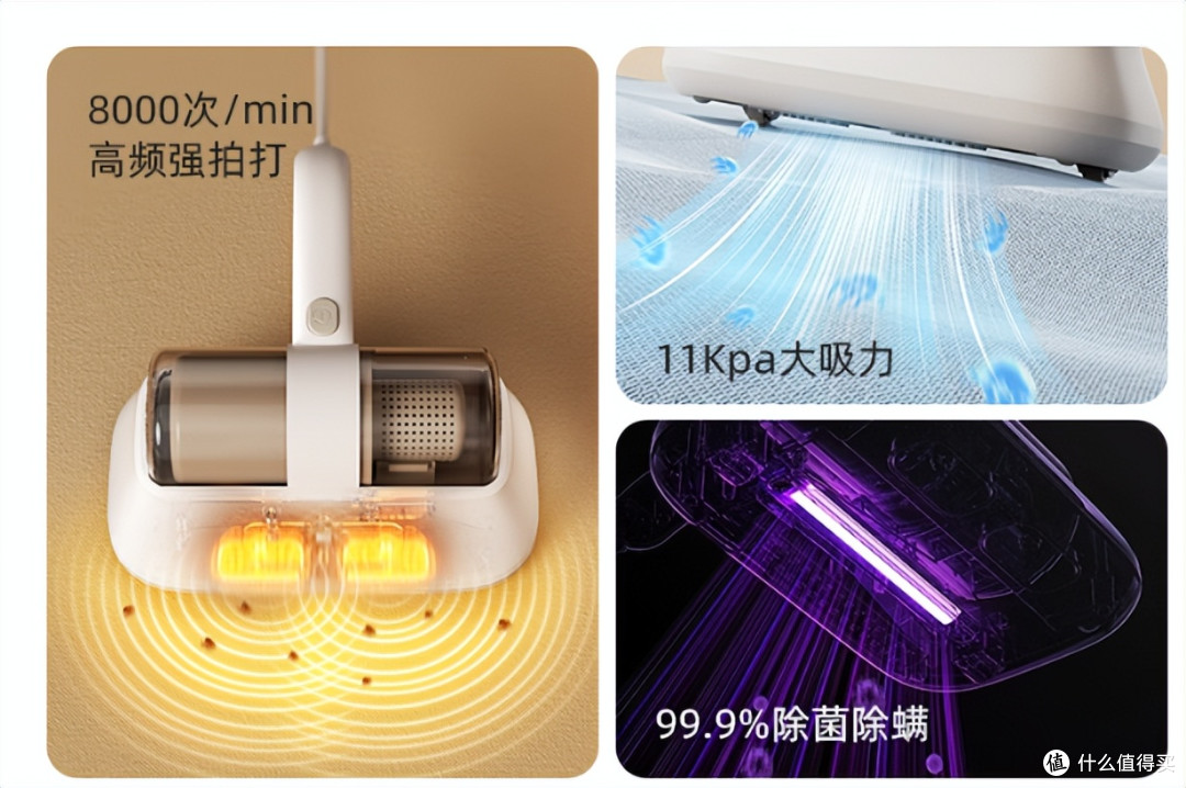 除螨仪哪款性价比高?家用除螨仪真的管用吗?除螨仪十大名牌排行