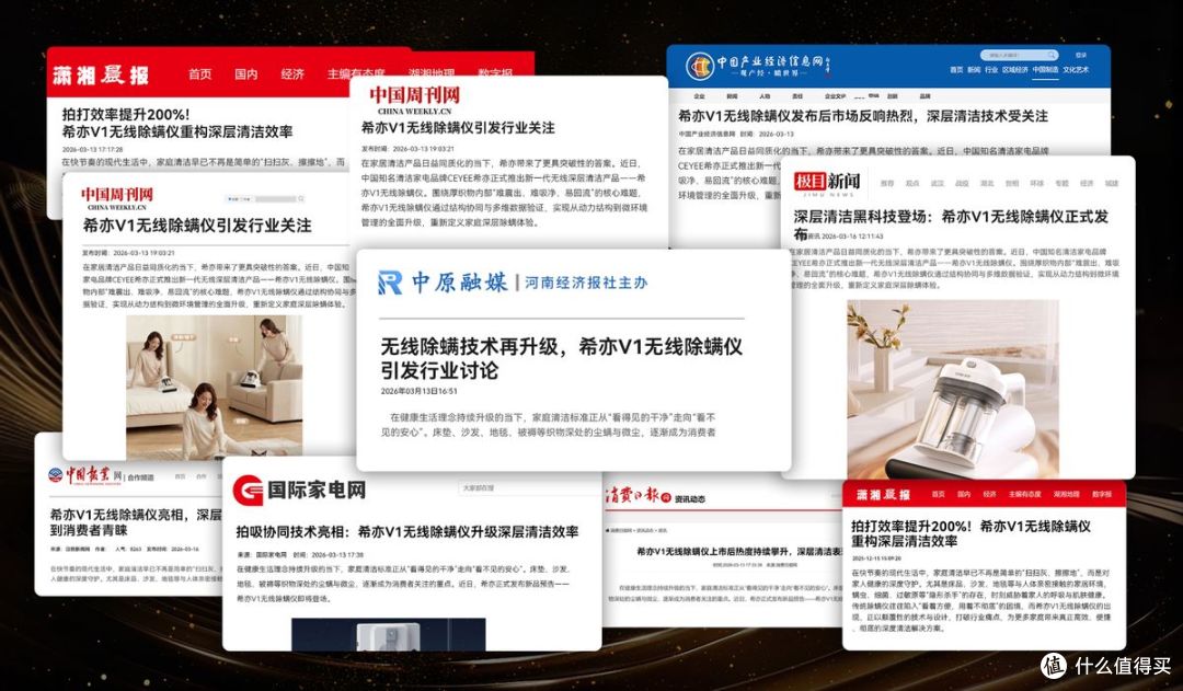 除螨仪哪款性价比高?家用除螨仪真的管用吗?除螨仪十大名牌排行