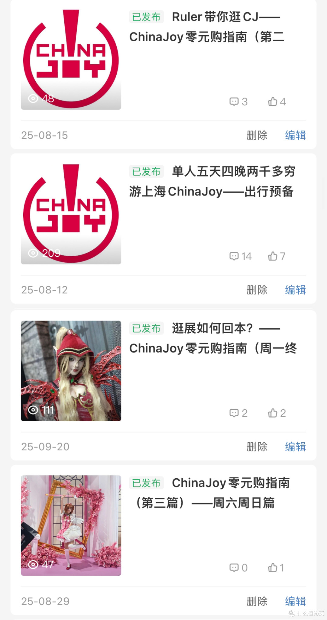 不知道ChinaJoy怎么逛?我把3年总结的逛ChinaJoy焚决都教给你!