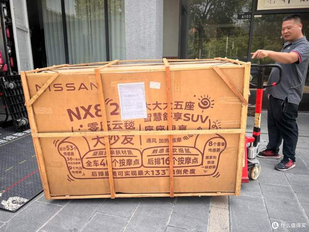 把汽车后排座椅拆下来放办公室——NX8零压云毯大沙发2.0体验