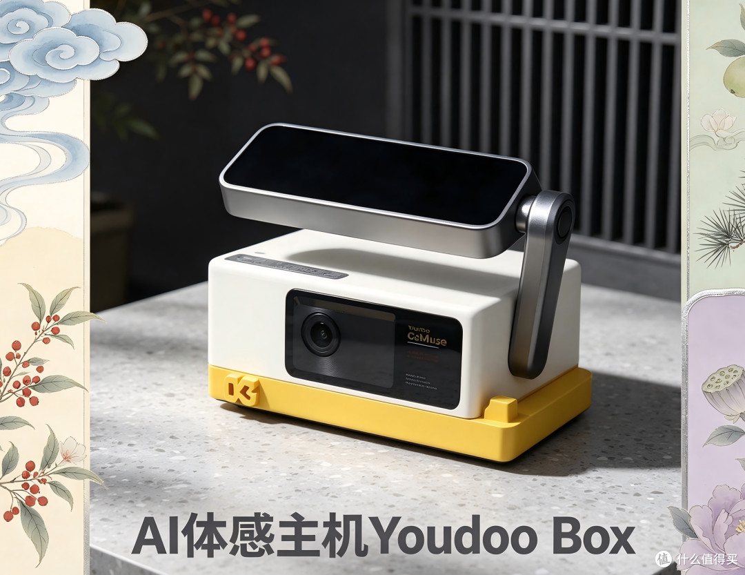 宝妈闭眼入｜超省心的儿童AI体感成长主机