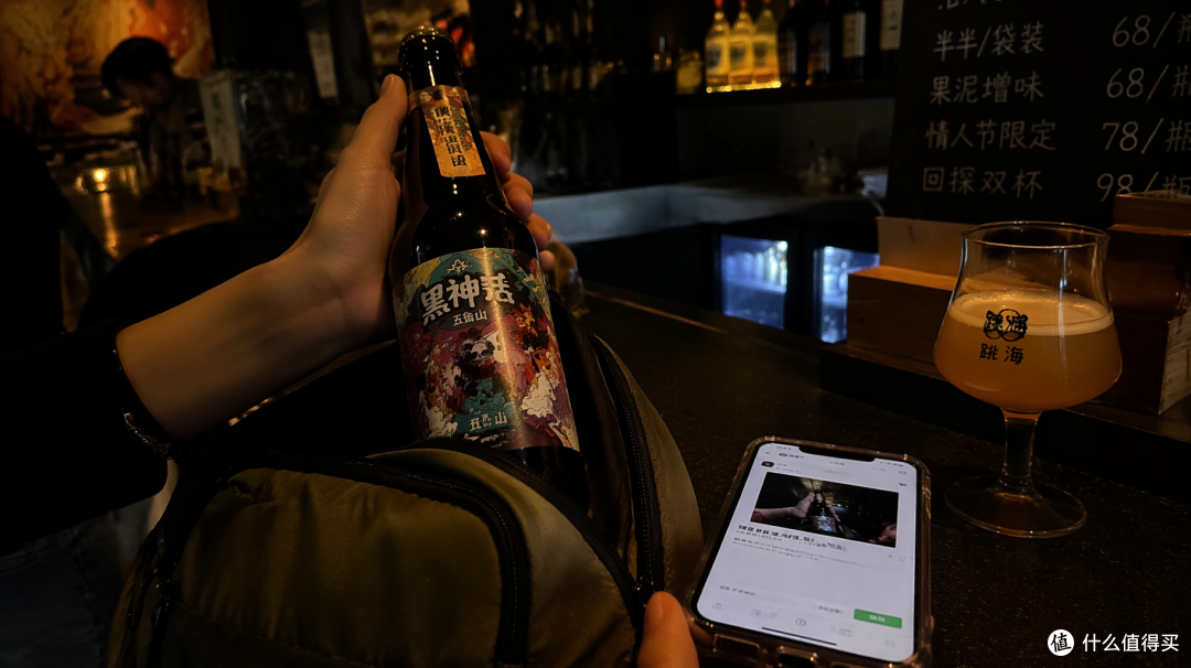 限量联名酒瓶吧台拍照