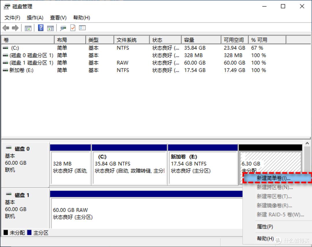 电脑硬盘如何分区比较好