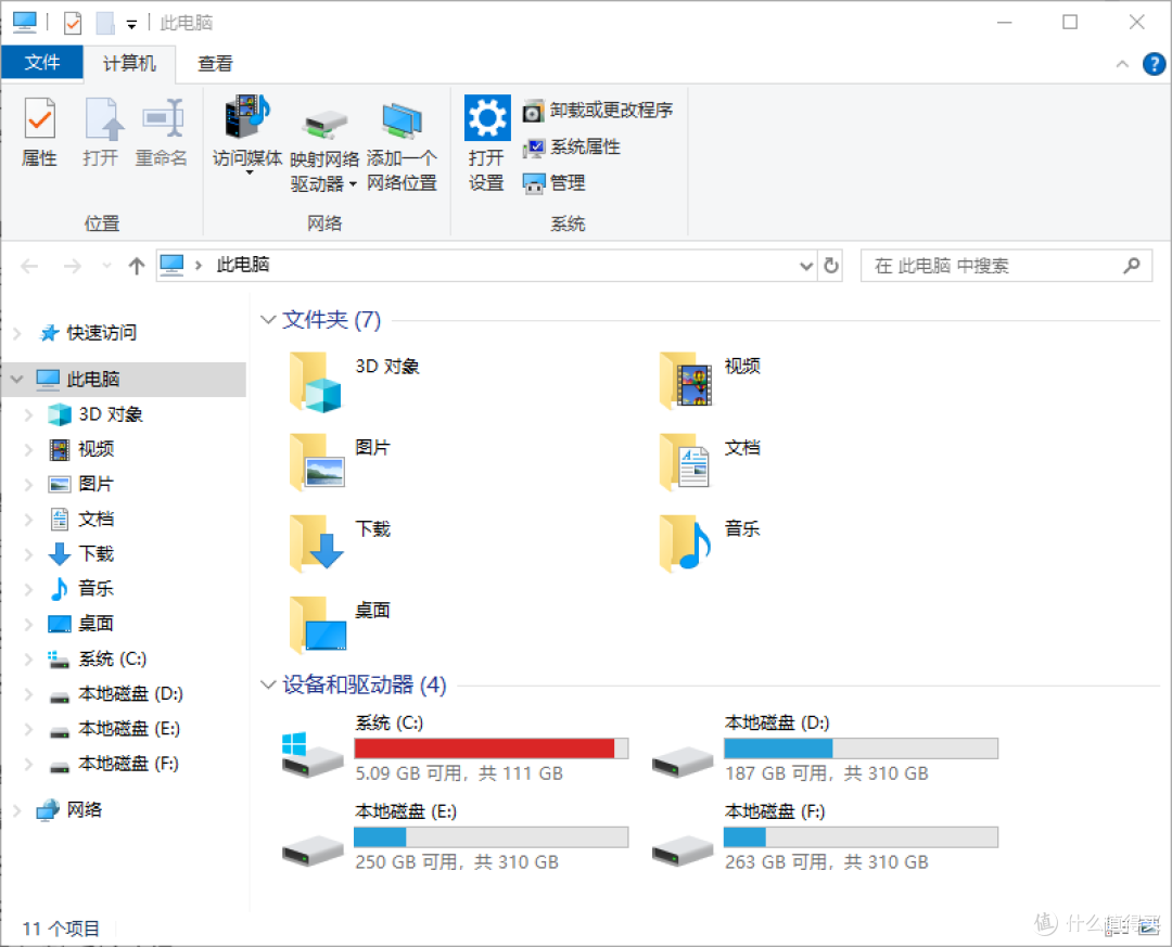 电脑硬盘如何分区比较好