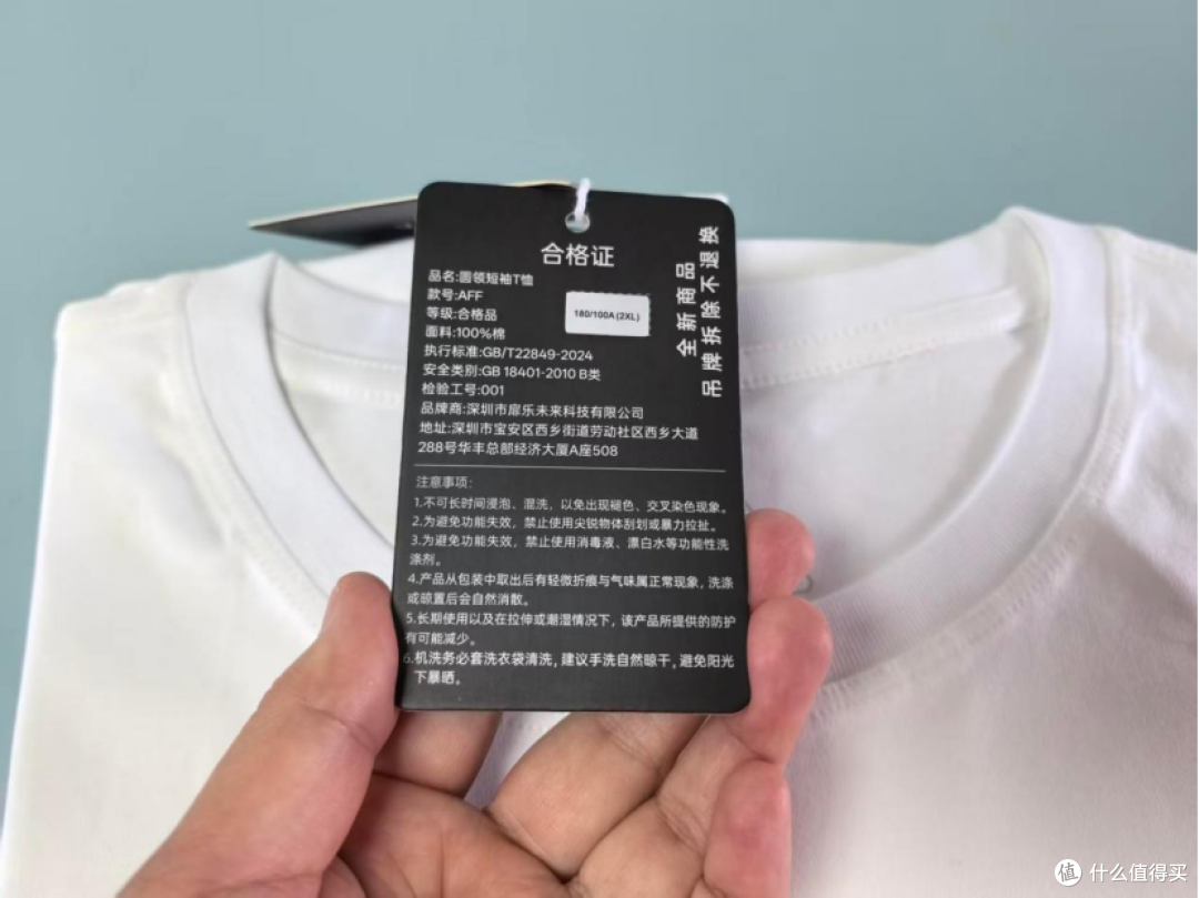 防水防油防汗臭，洗三次性能依旧？VBREX六防T恤实测