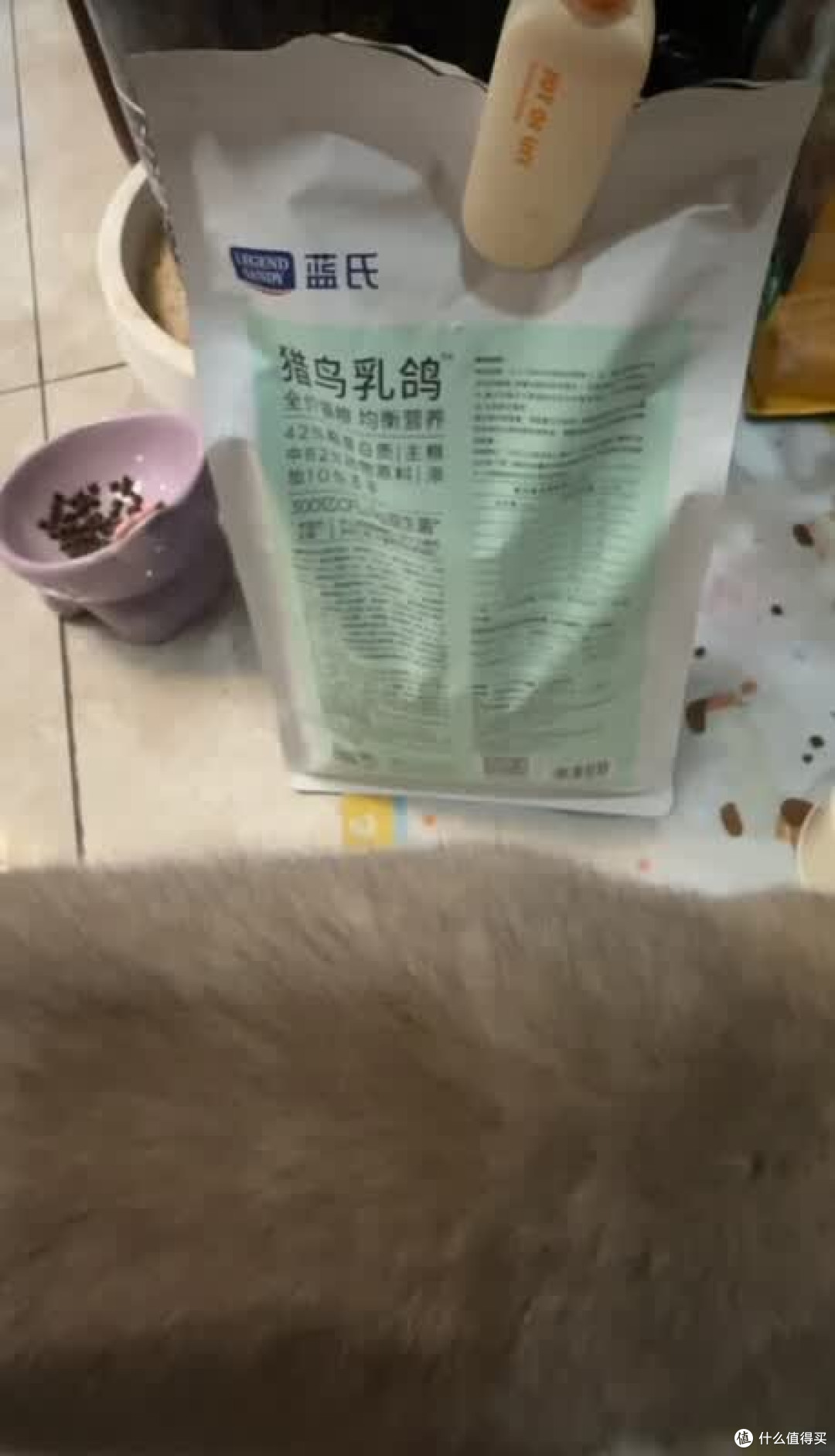 蓝氏猎鸟乳鸽猫粮实测:肠胃敏感猫咪适用