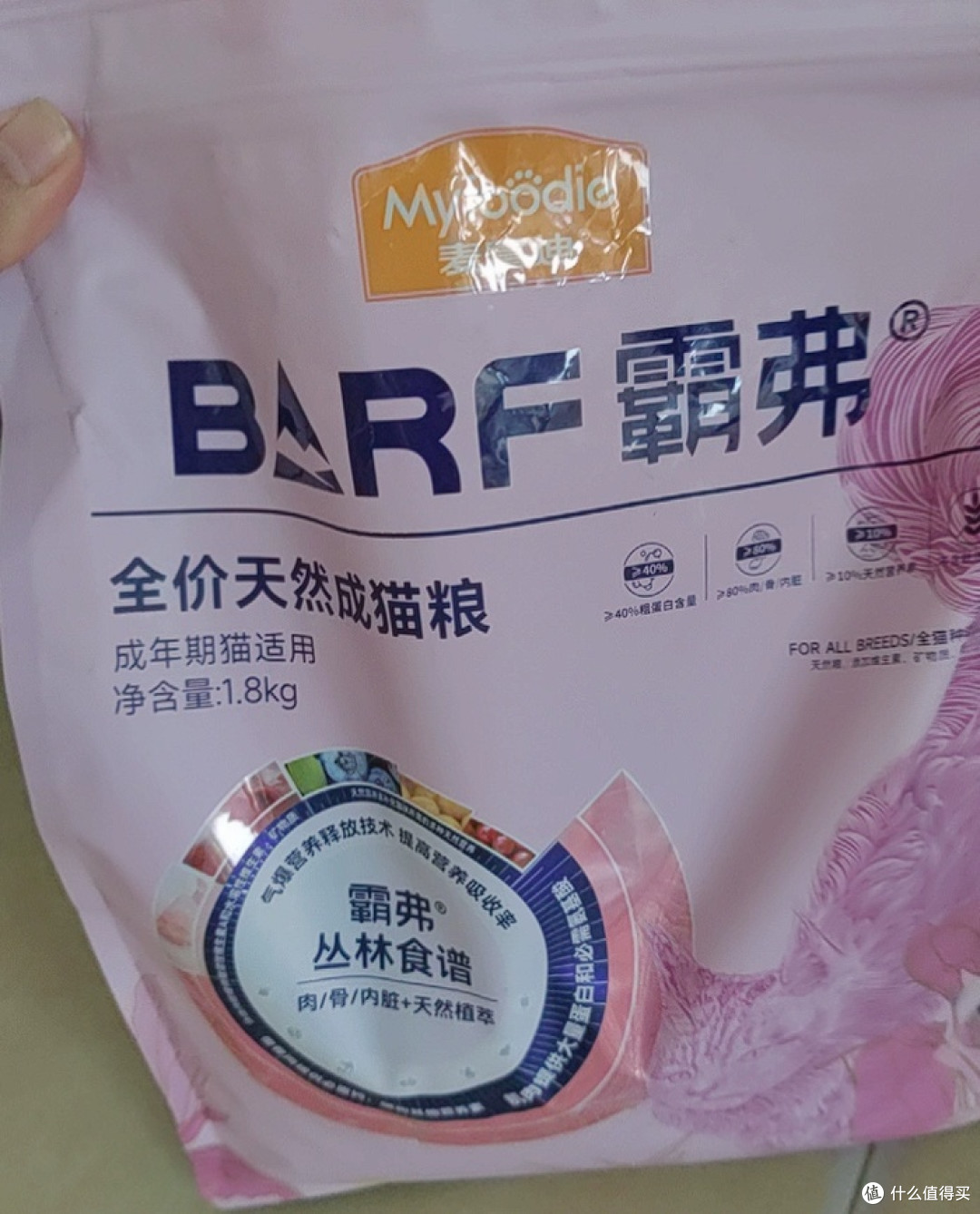 麦富迪霸弗猫粮改善猫咪体质